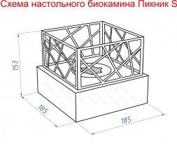 Настольный биокамин Lux Fire &amp;quot;Пикник&amp;quot; S (черный)